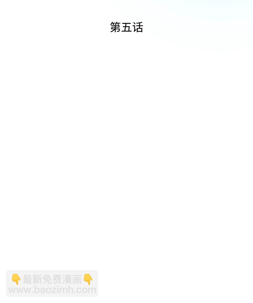 那小姐的执事 - 05 兰斯洛的误会(1/2) - 2