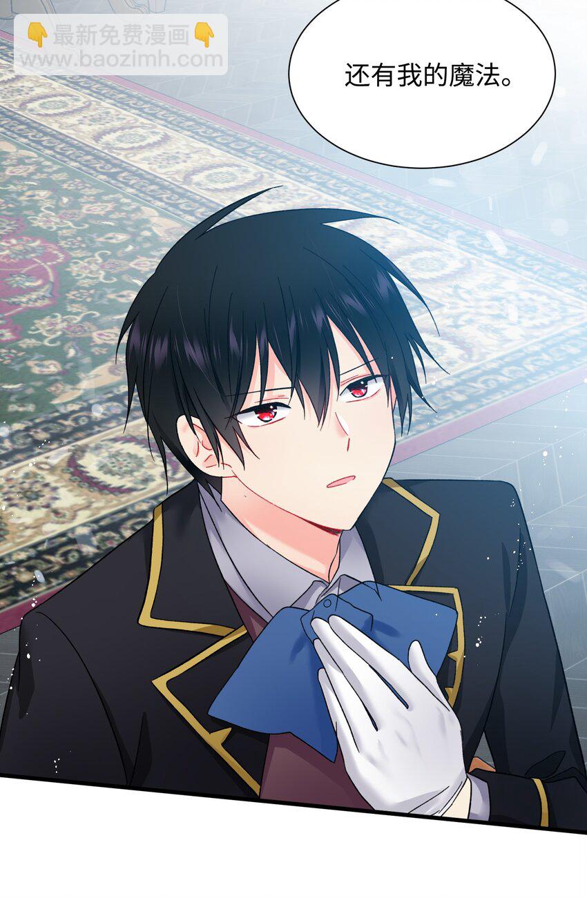 05 兰斯洛的误会(1/2)-第5话