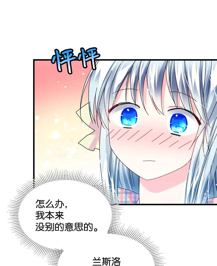 41 两情相悦(1/2)-第41话