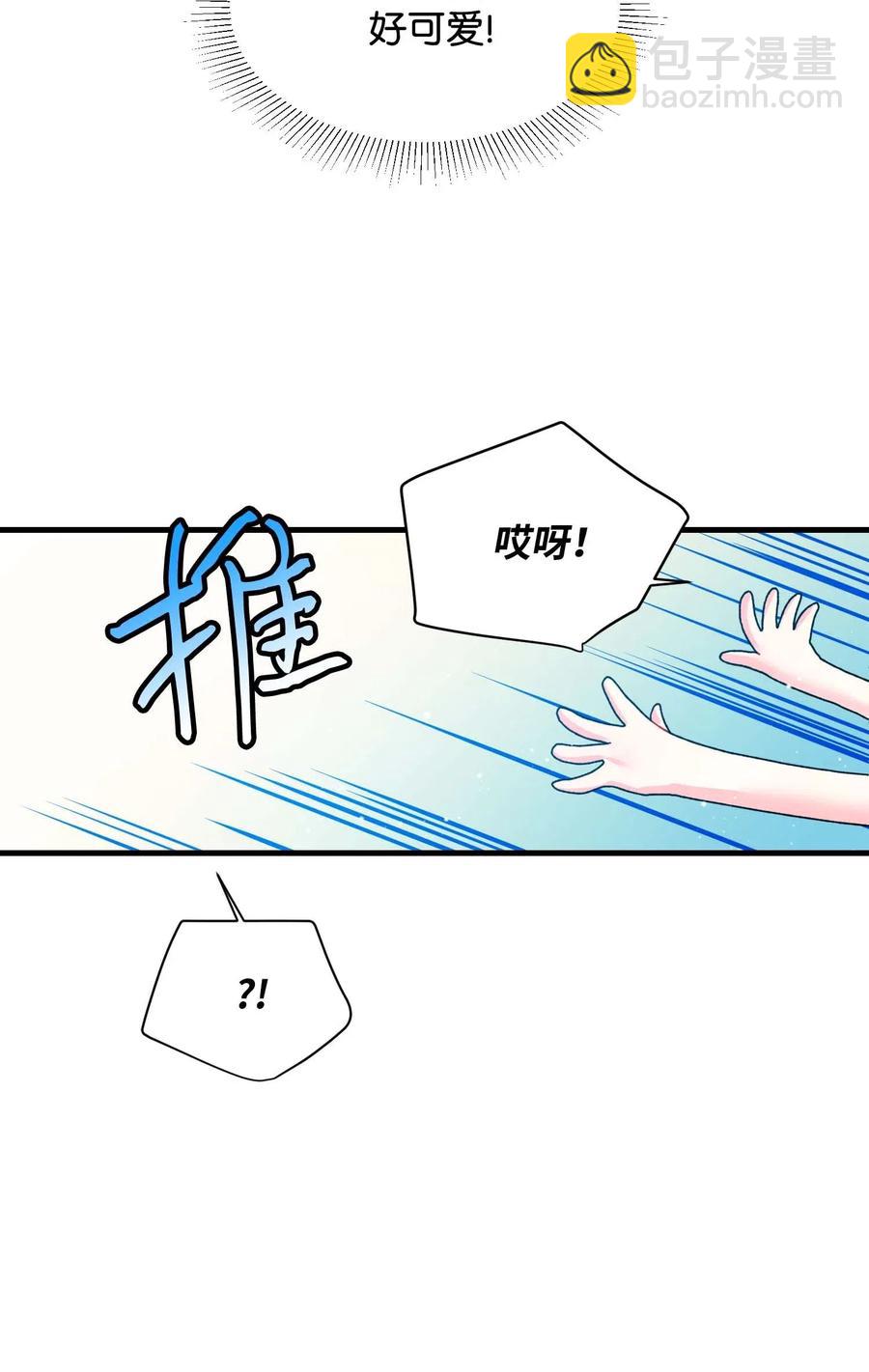 41 两情相悦(1/2)-第41话