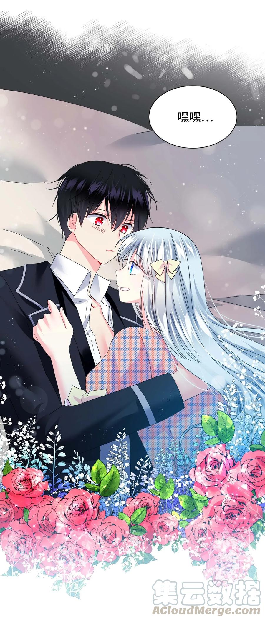 41 两情相悦(1/2)-第41话