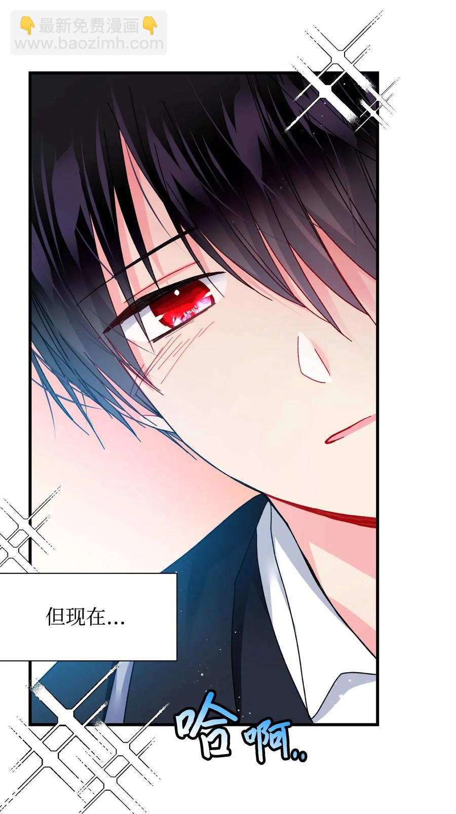 41 两情相悦(1/2)-第41话