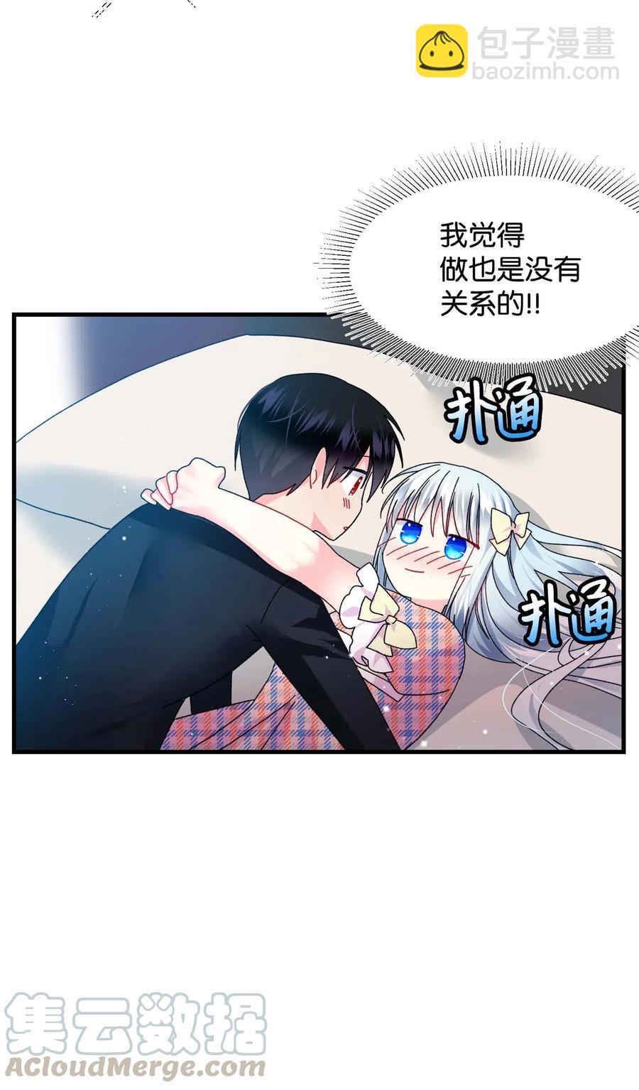 41 两情相悦(1/2)-第41话