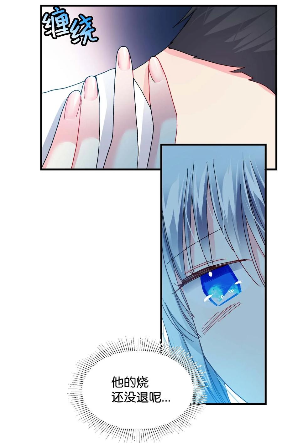 41 两情相悦(1/2)-第41话