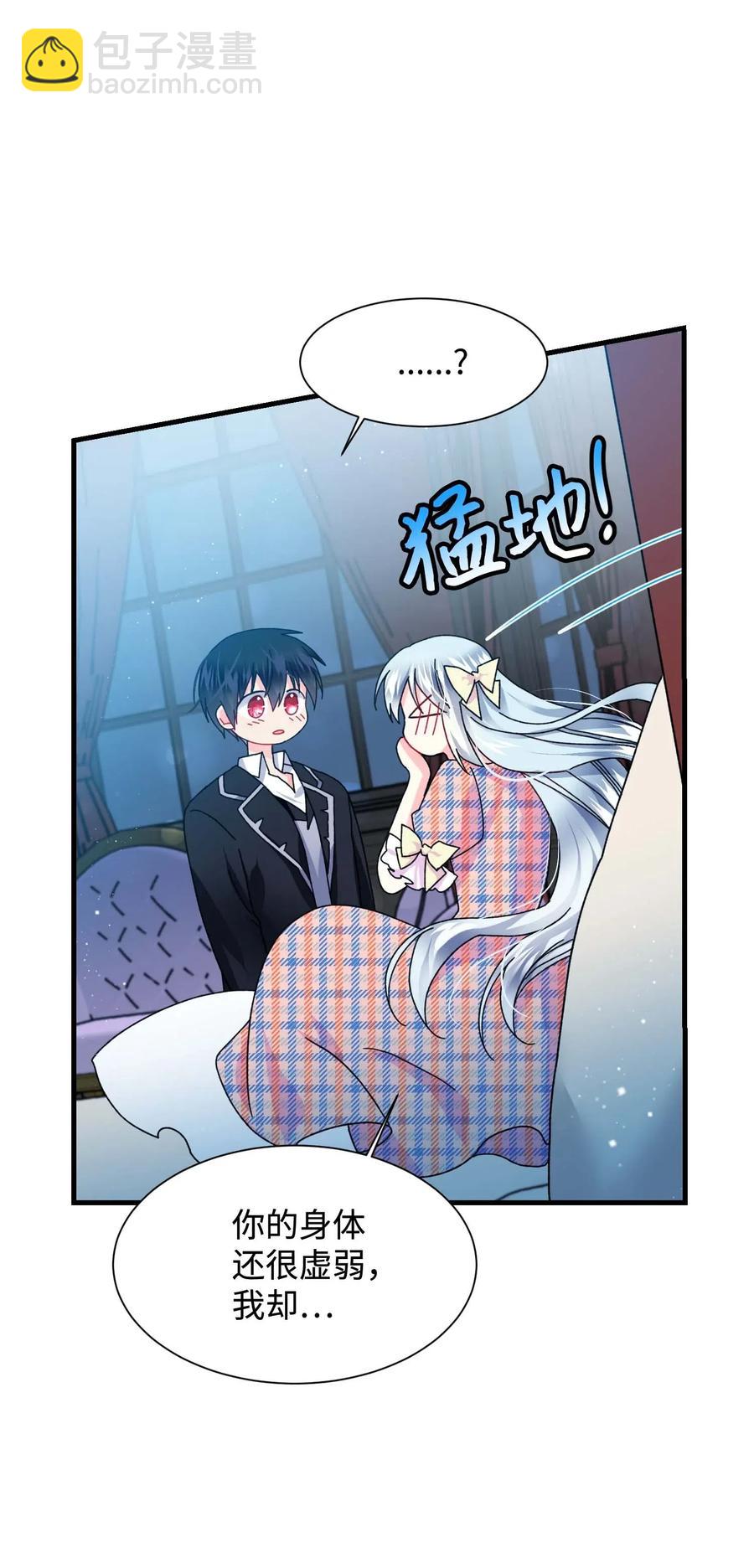 41 两情相悦(1/2)-第41话