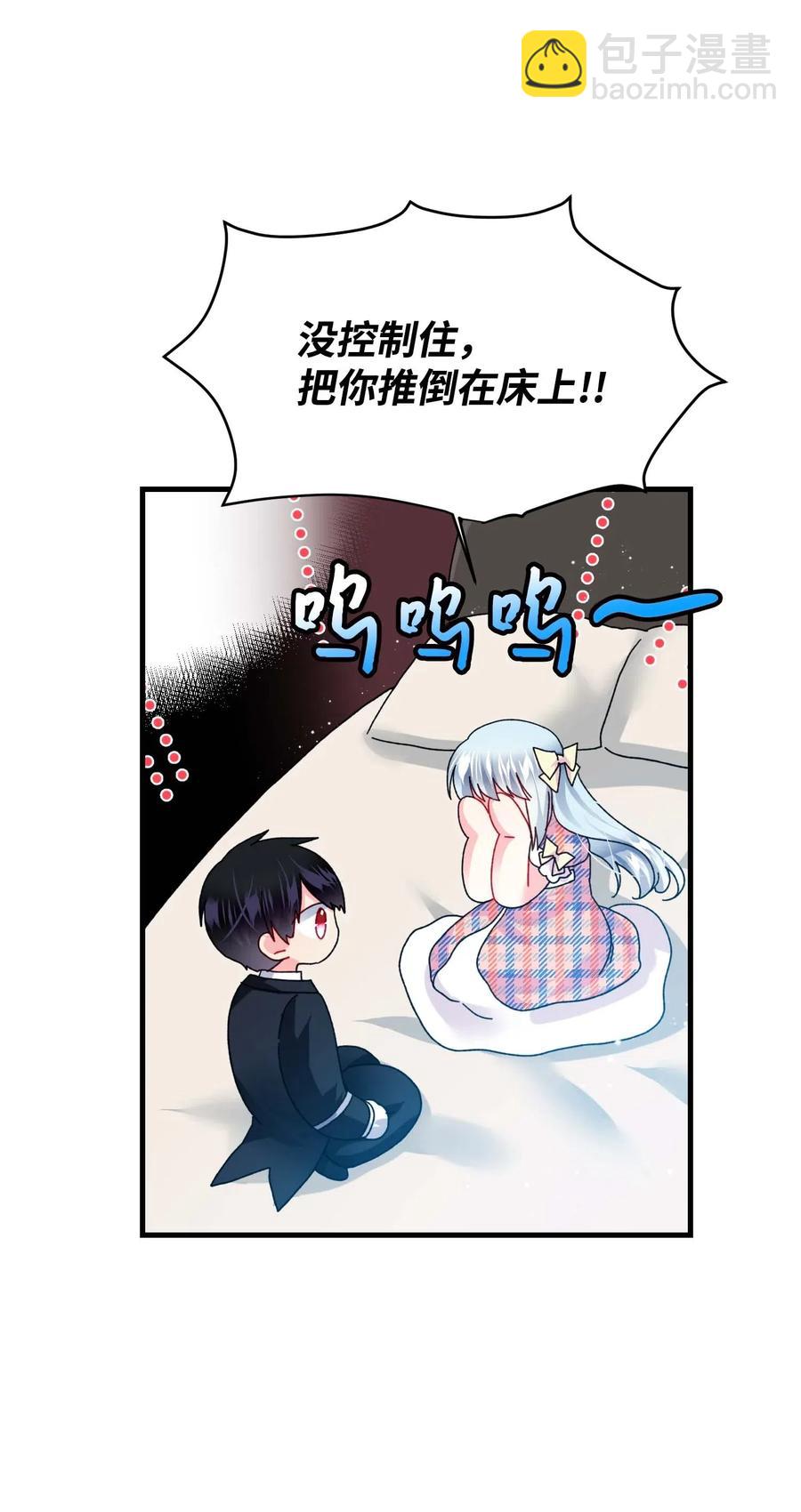 41 两情相悦(1/2)-第41话