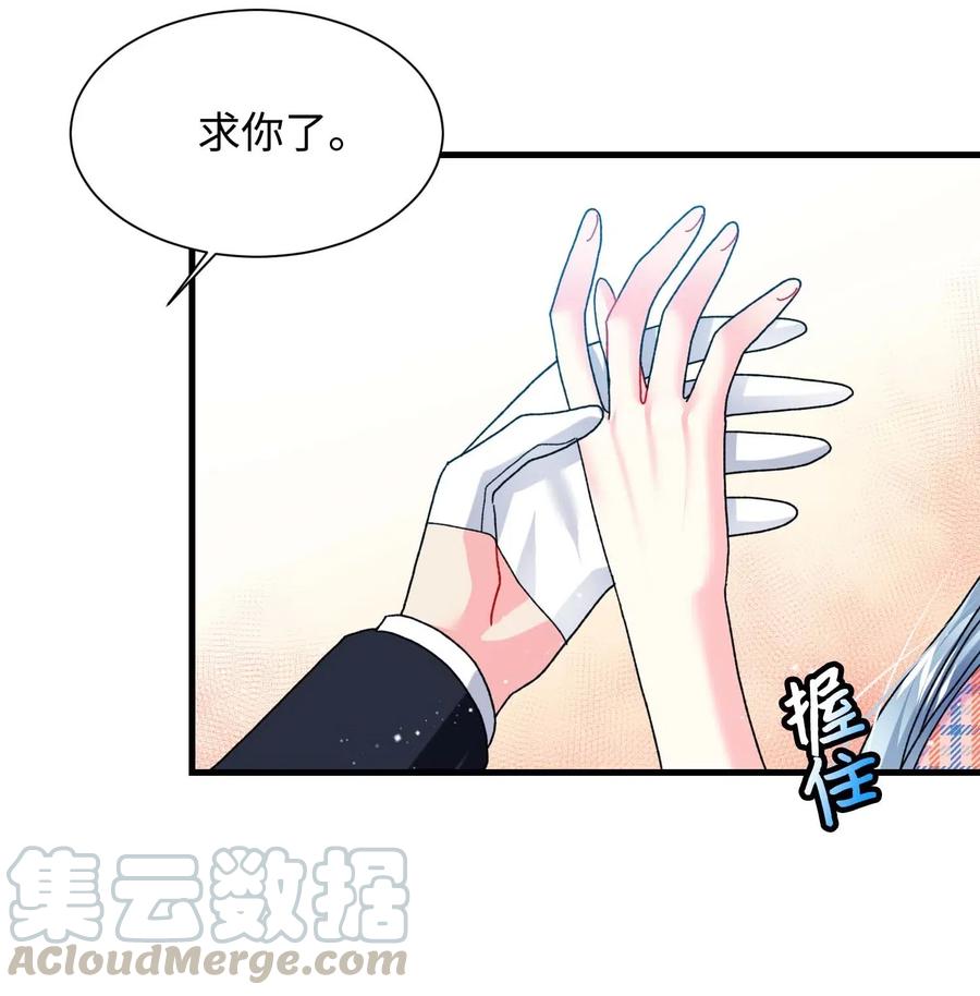 41 两情相悦(1/2)-第41话