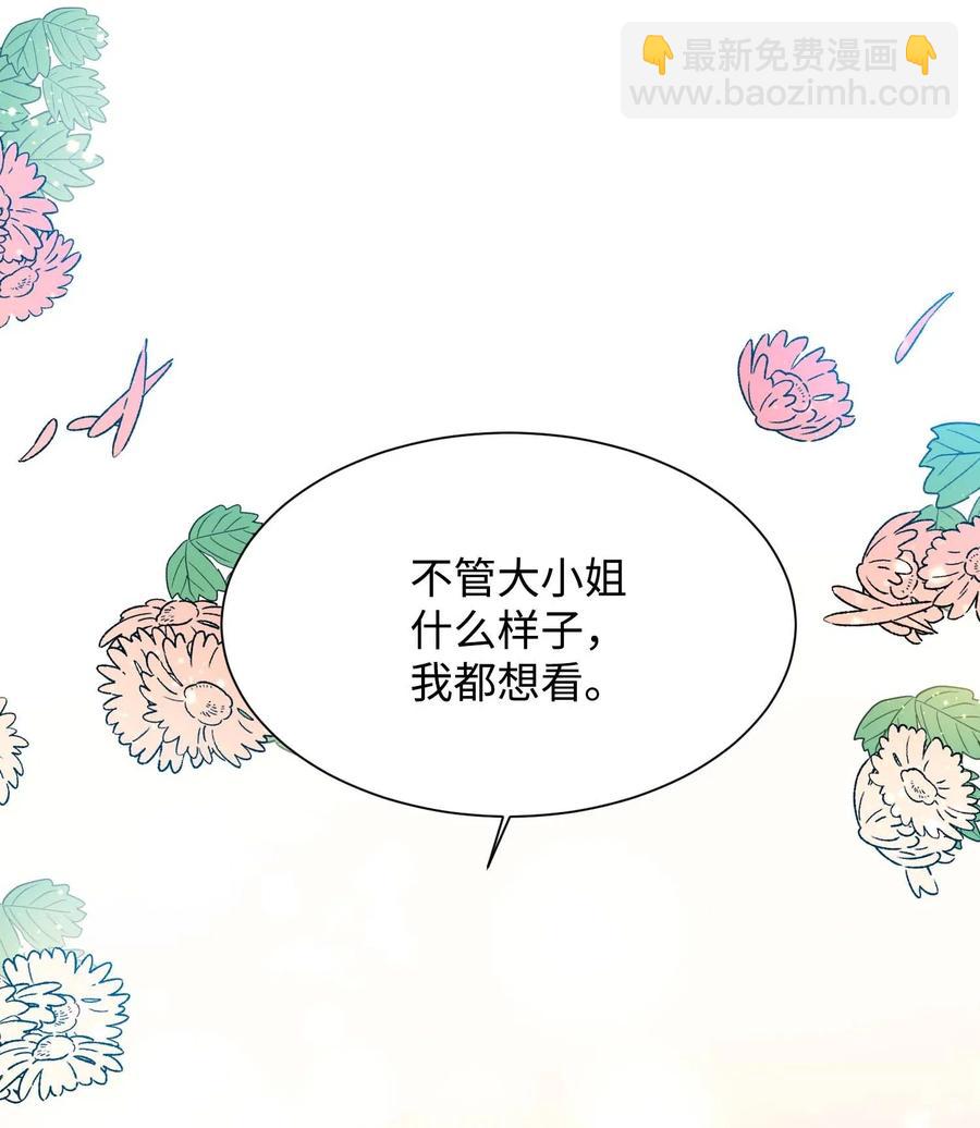 41 两情相悦(1/2)-第41话