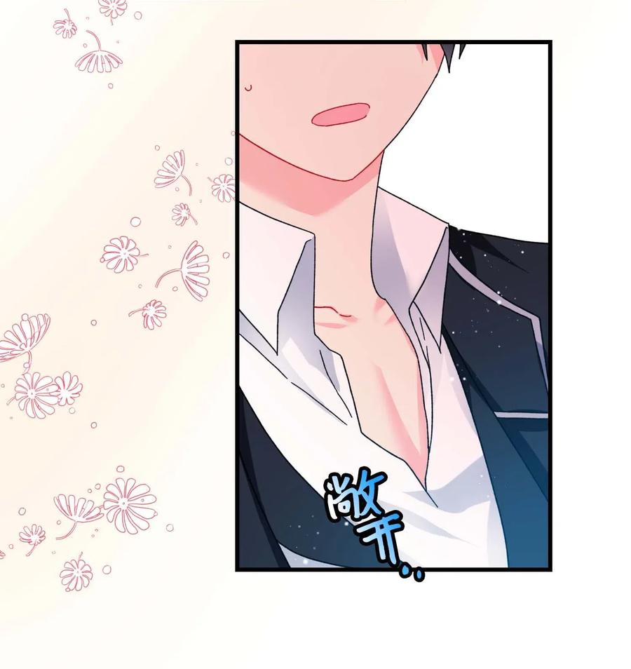 41 两情相悦(1/2)-第41话