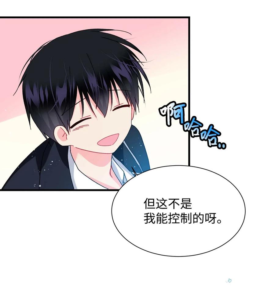 41 两情相悦(1/2)-第41话