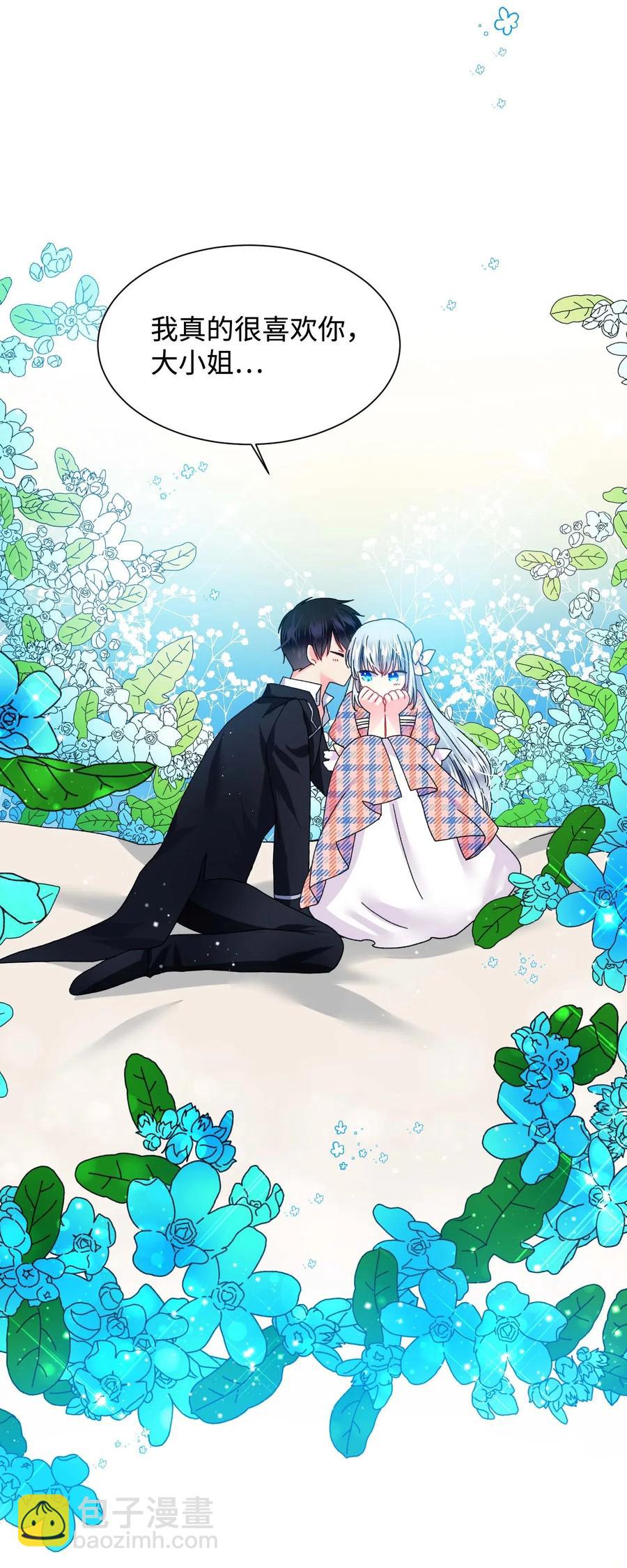 41 两情相悦(1/2)-第41话