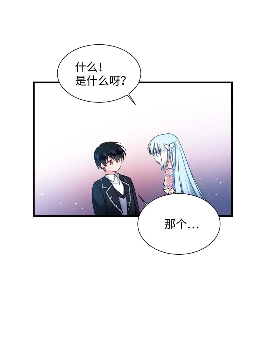 41 两情相悦(1/2)-第41话