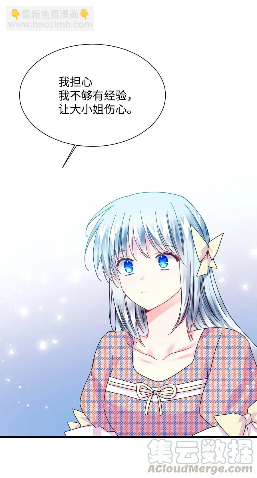 41 两情相悦(1/2)-第41话