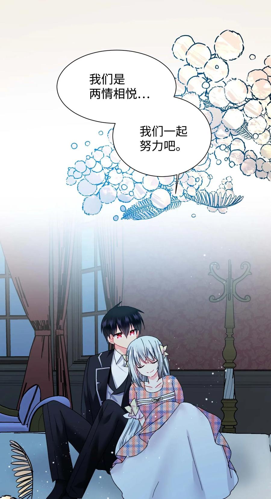 41 两情相悦(1/2)-第41话