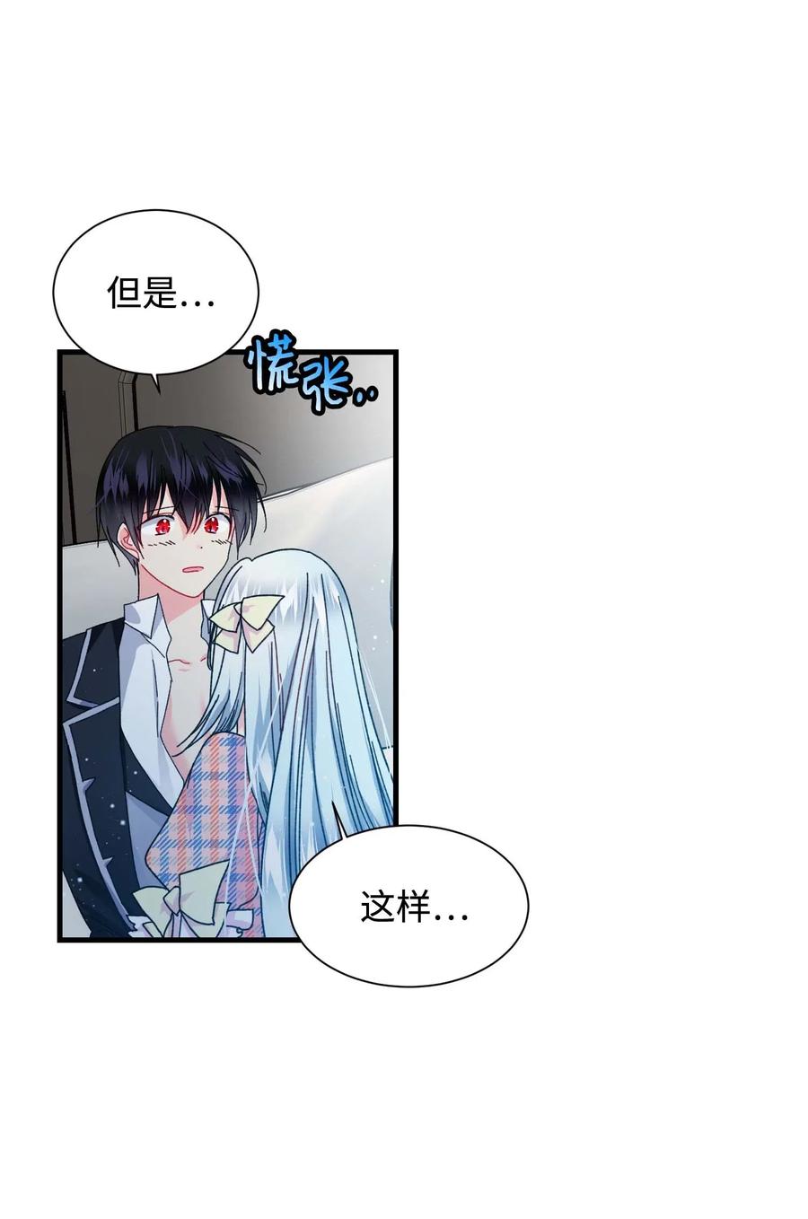 41 两情相悦(1/2)-第41话