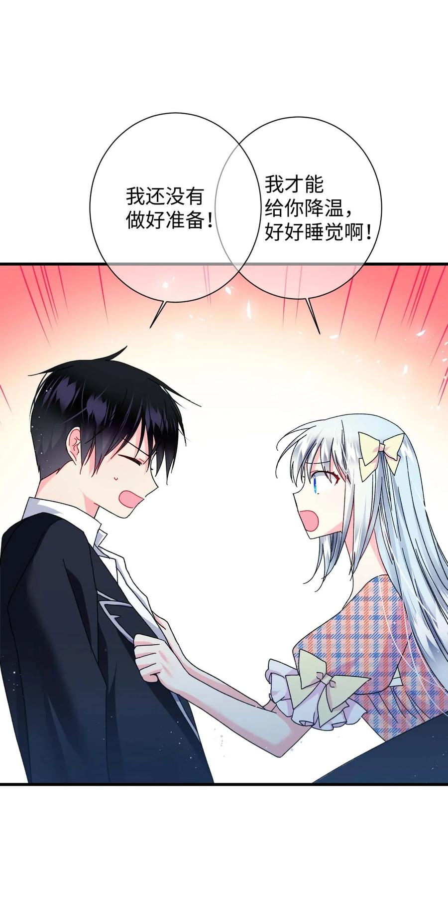 41 两情相悦(1/2)-第41话