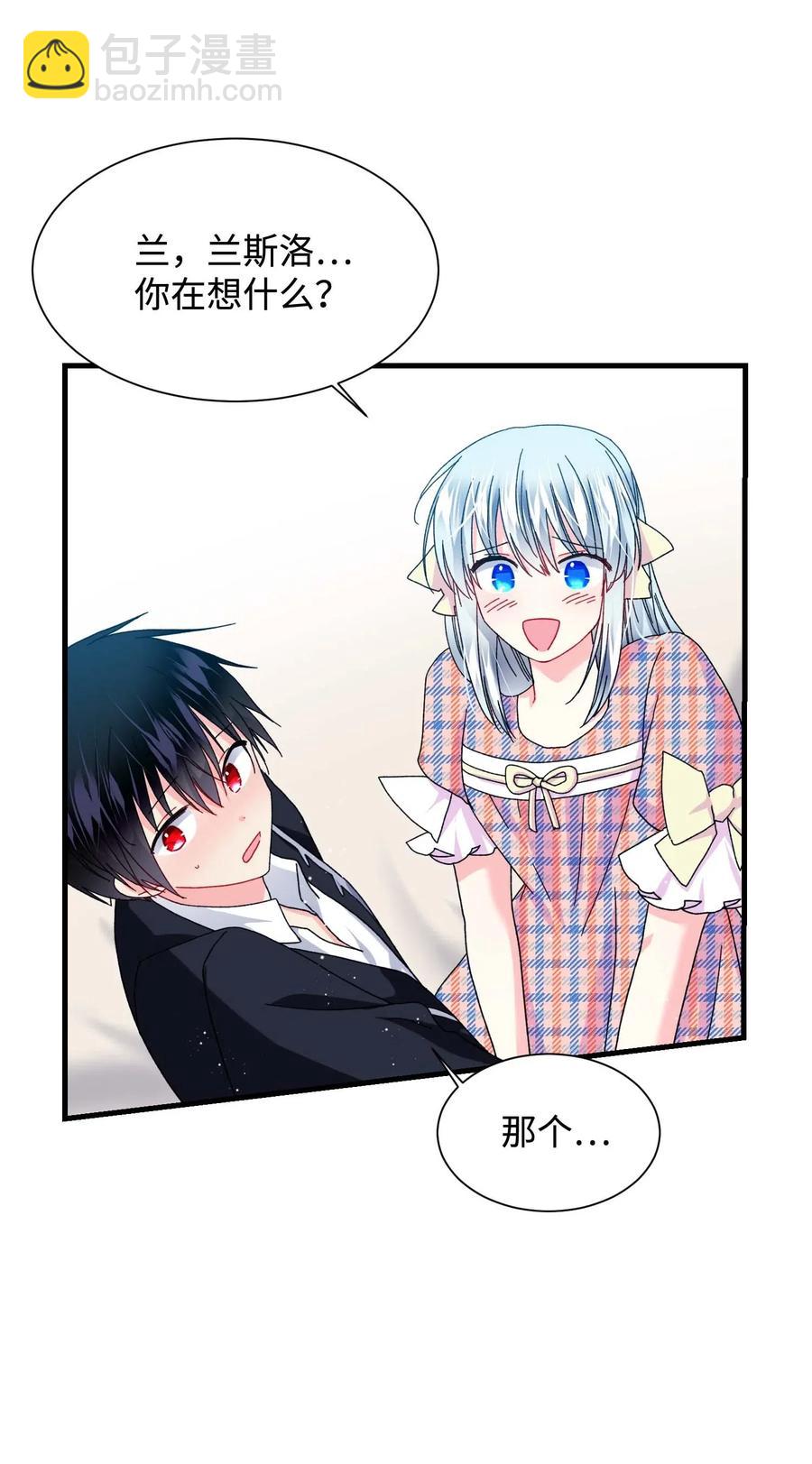 41 两情相悦(1/2)-第41话