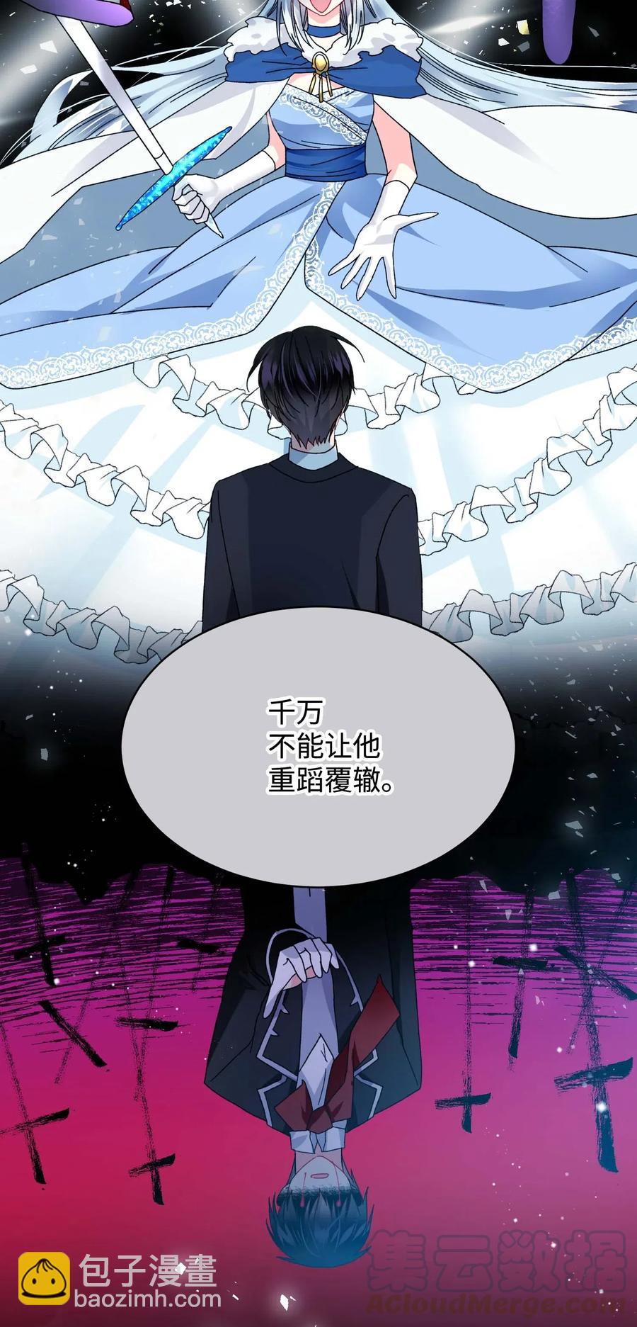 43 嫉妒(1/2)-第43话