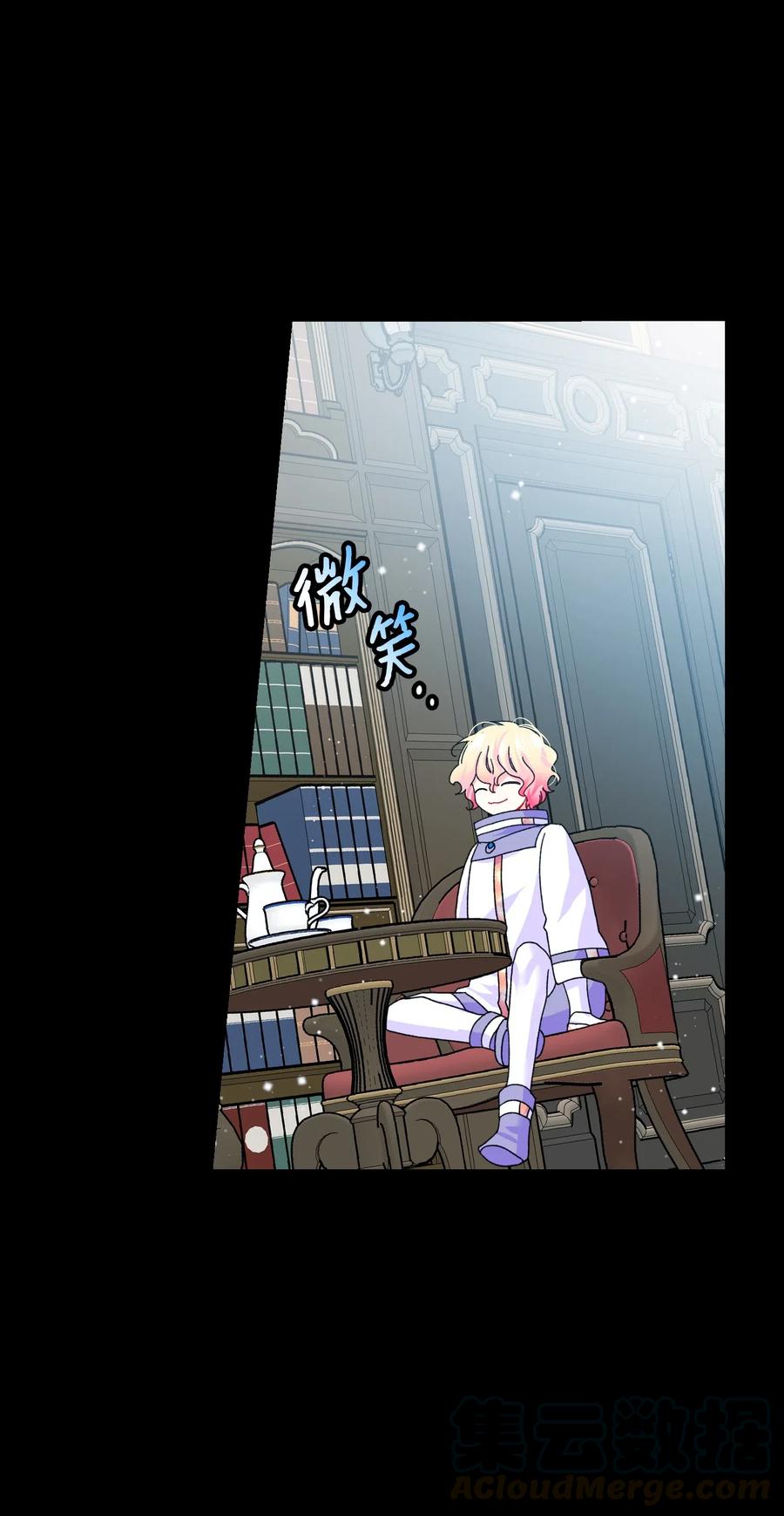 43 嫉妒(1/2)-第43话