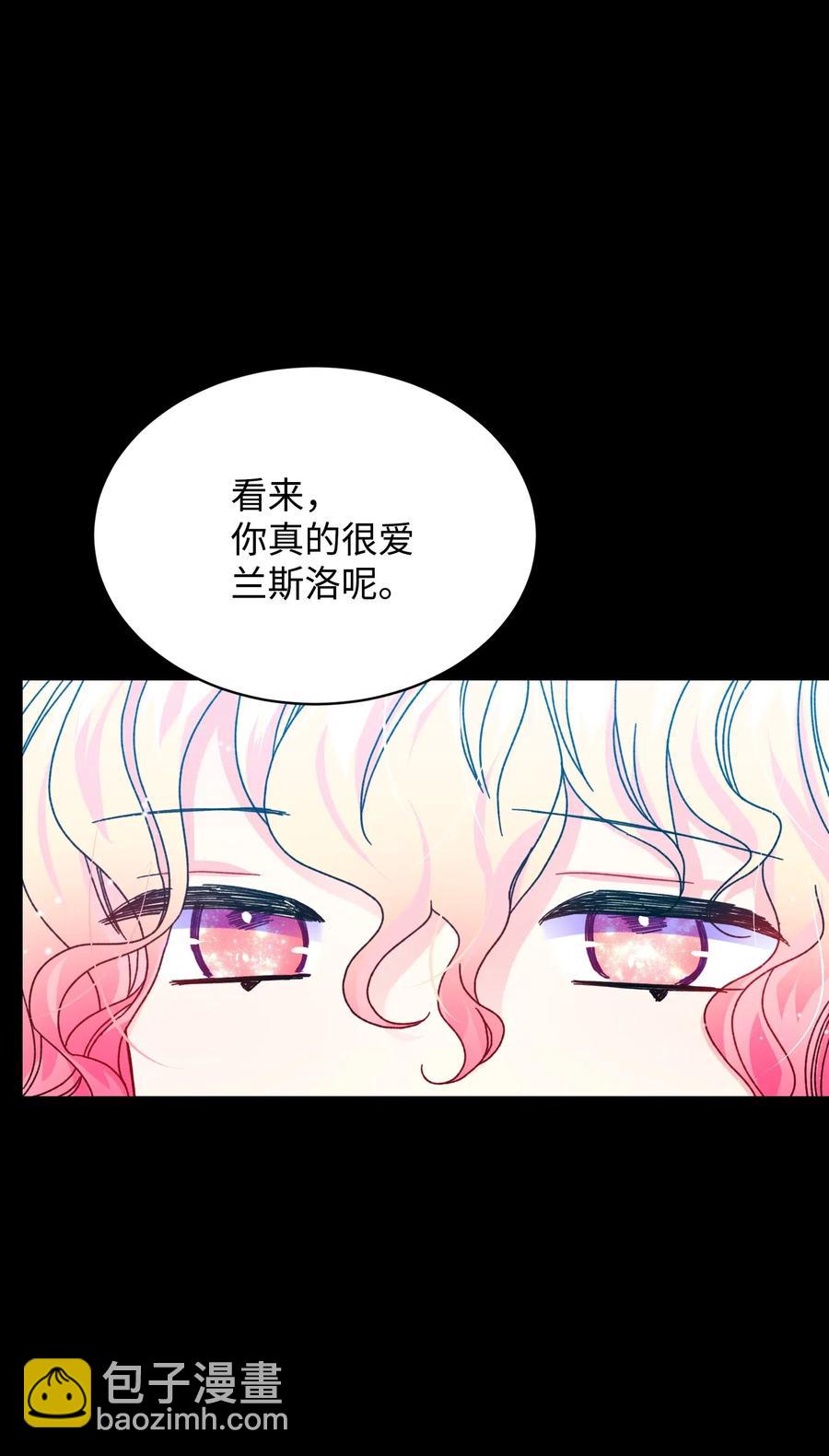 43 嫉妒(1/2)-第43话