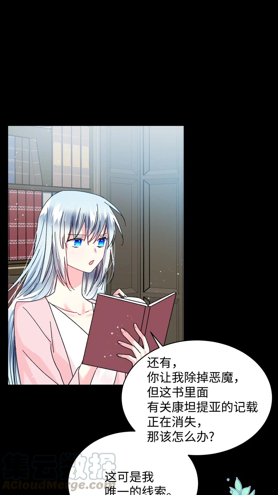 43 嫉妒(1/2)-第43话