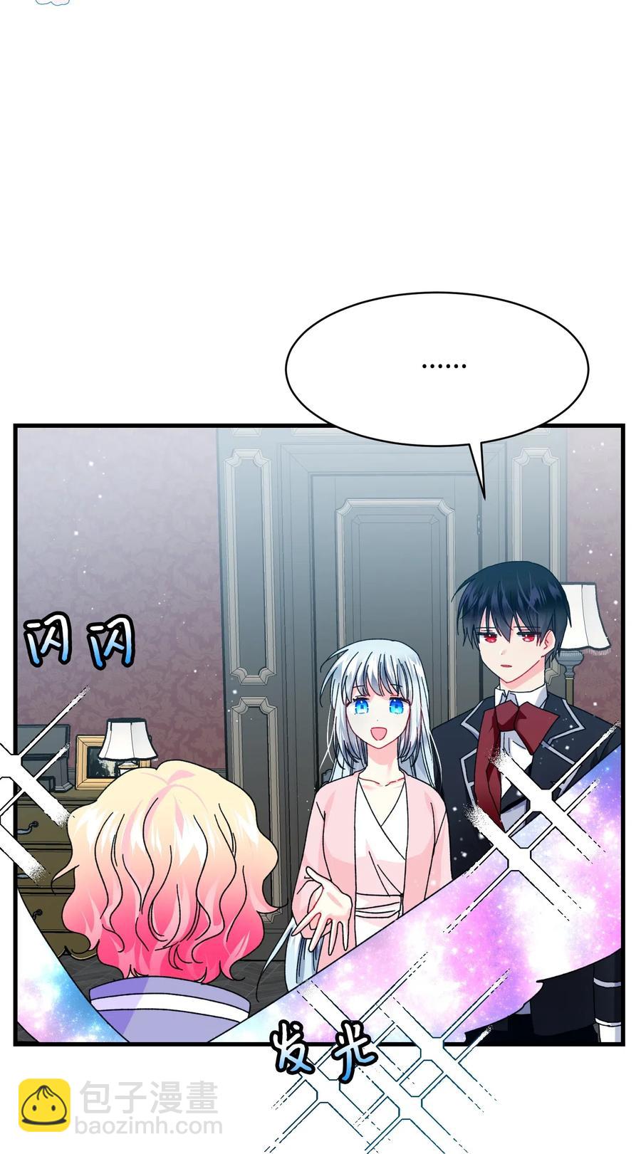 43 嫉妒(1/2)-第43话