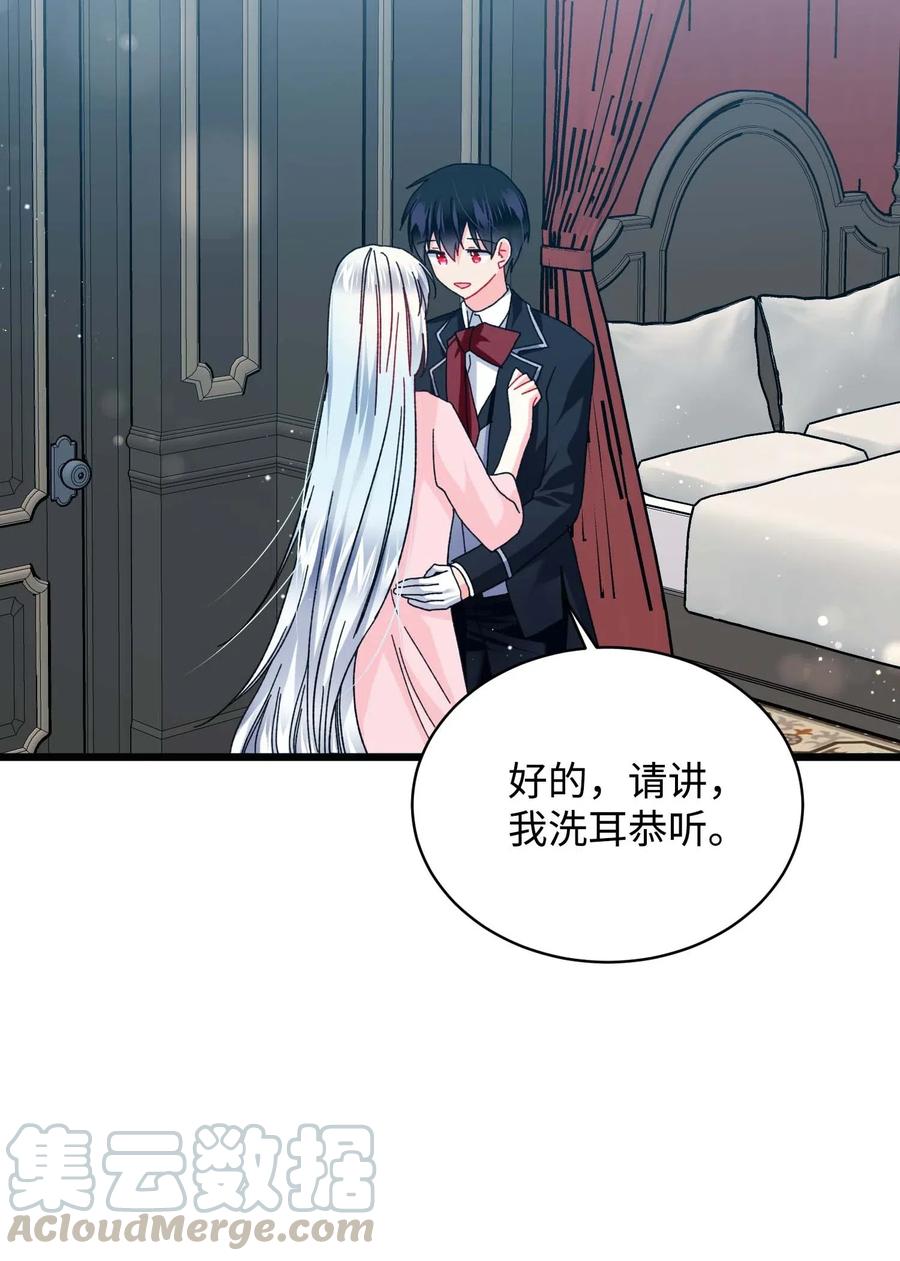 43 嫉妒(1/2)-第43话