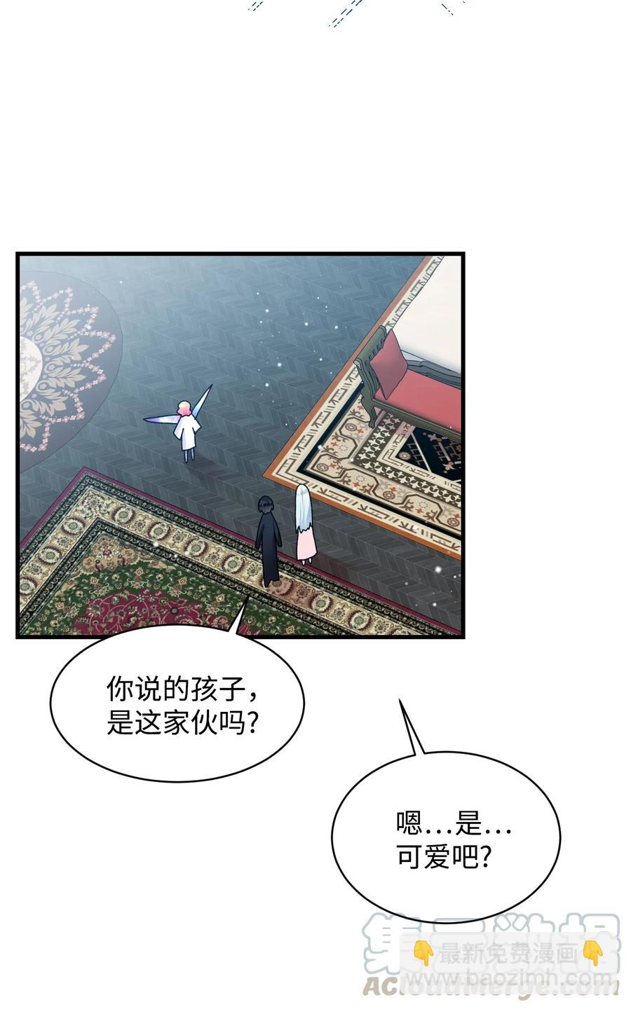 43 嫉妒(1/2)-第43话