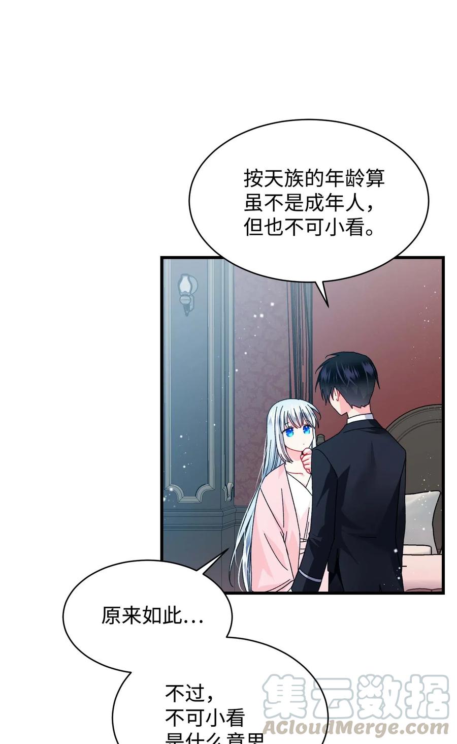 43 嫉妒(1/2)-第43话