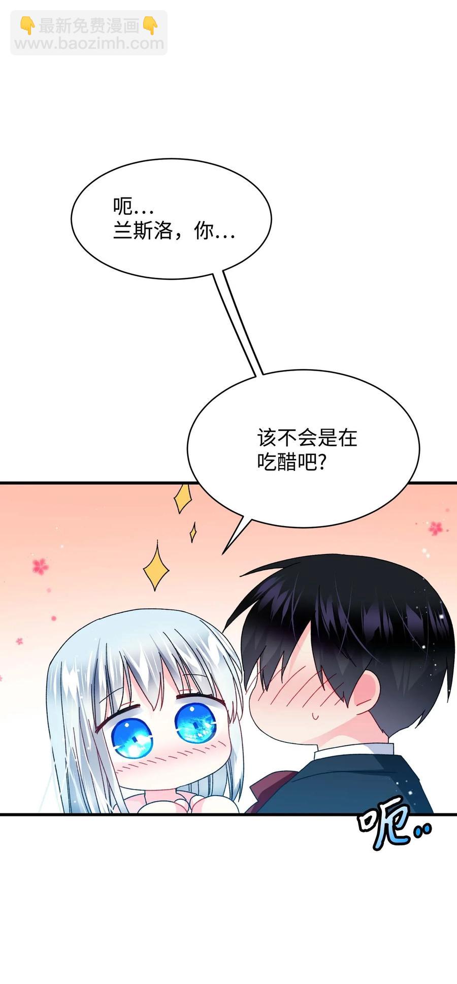 43 嫉妒(1/2)-第43话