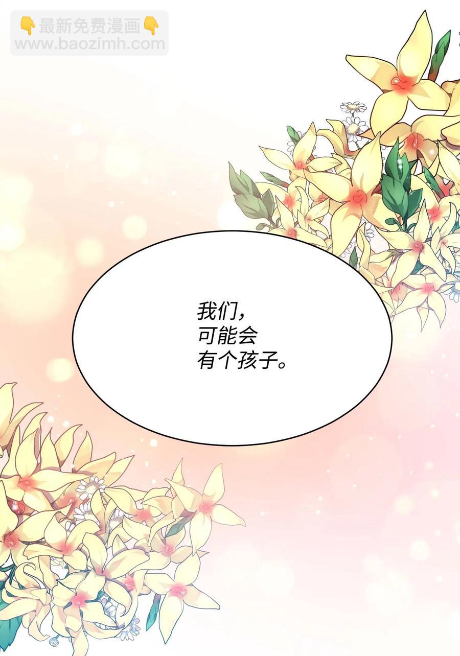 43 嫉妒(1/2)-第43话