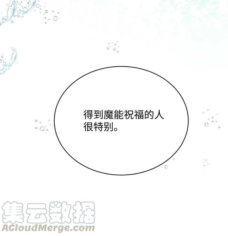 45 出发(1/2)-第45话