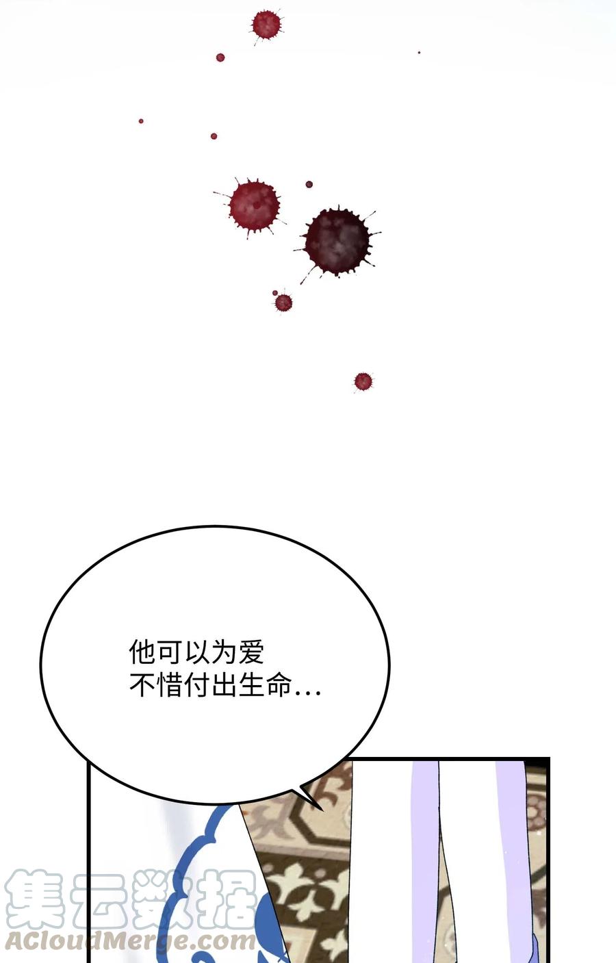 45 出发(1/2)-第45话