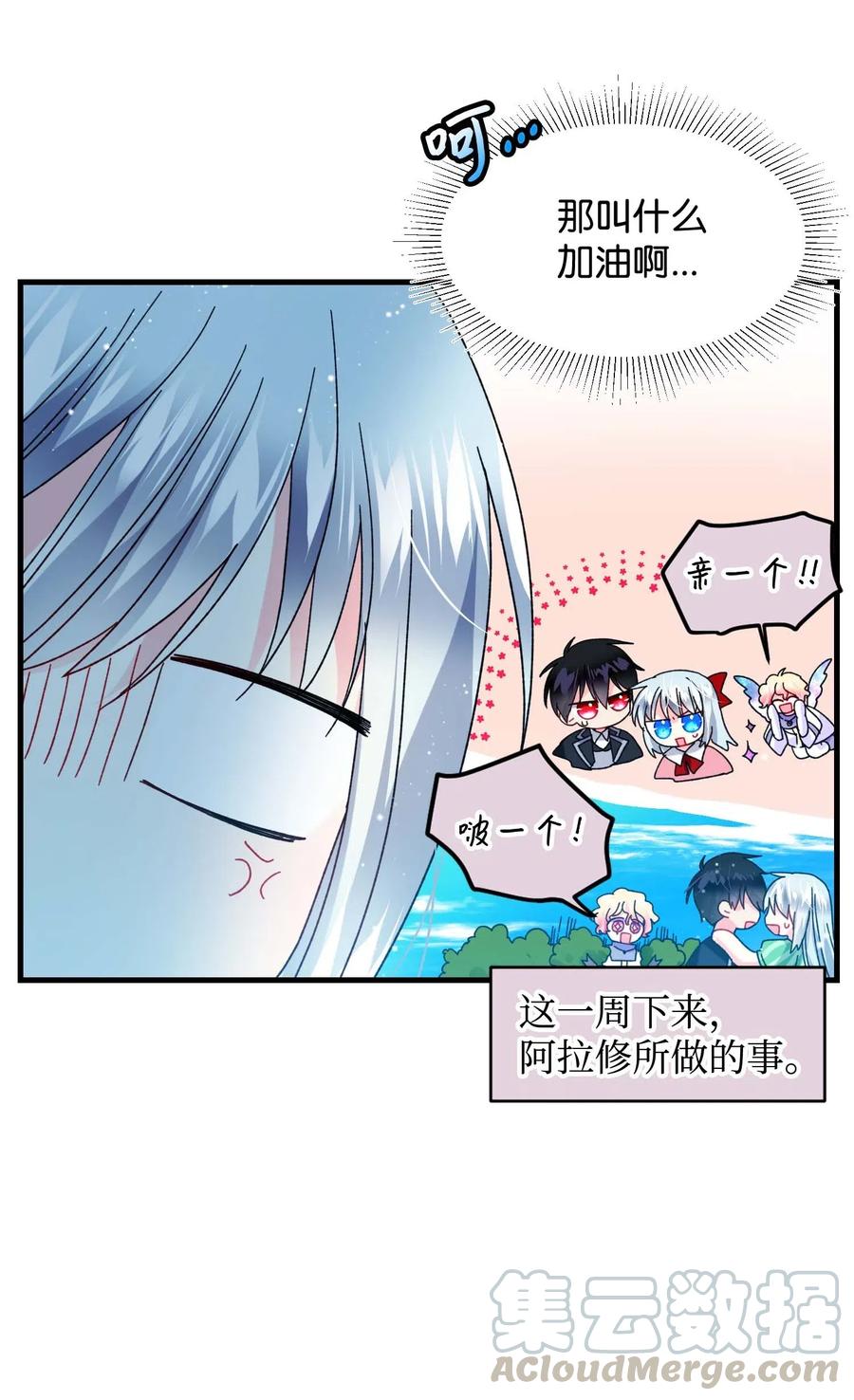 45 出发(1/2)-第45话