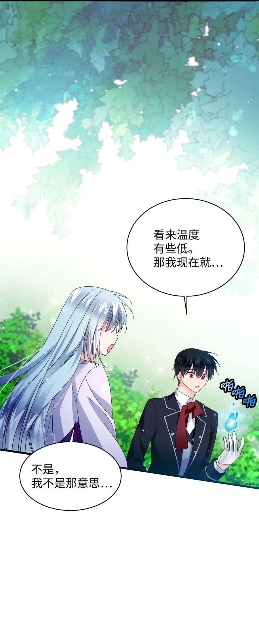 47 兰斯洛的请求(1/2)-第47话