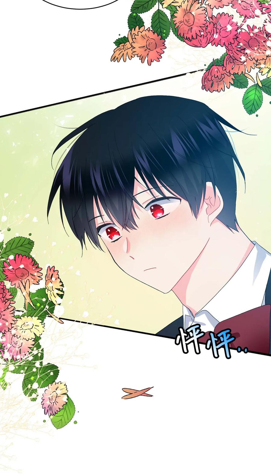 47 兰斯洛的请求(1/2)-第47话