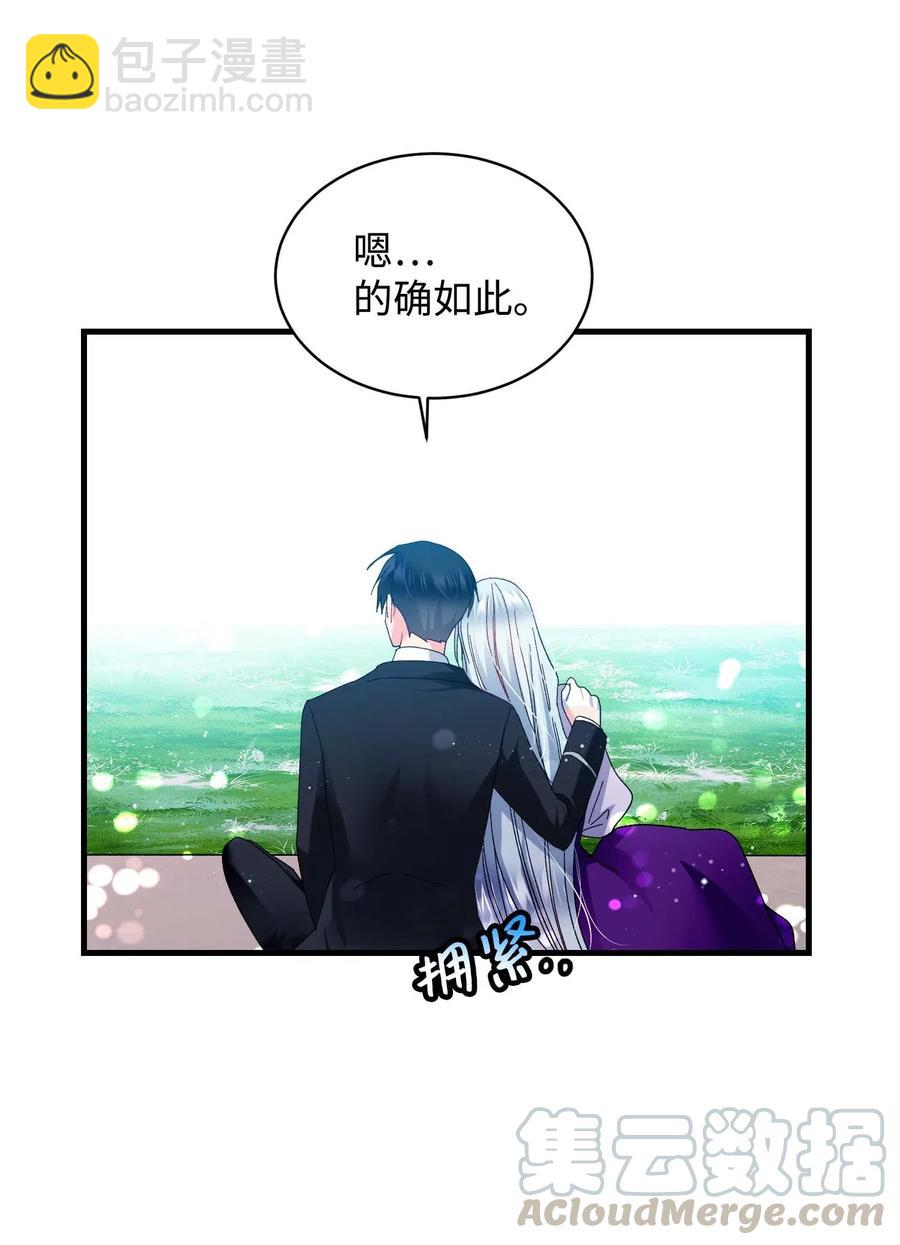 47 兰斯洛的请求(1/2)-第47话