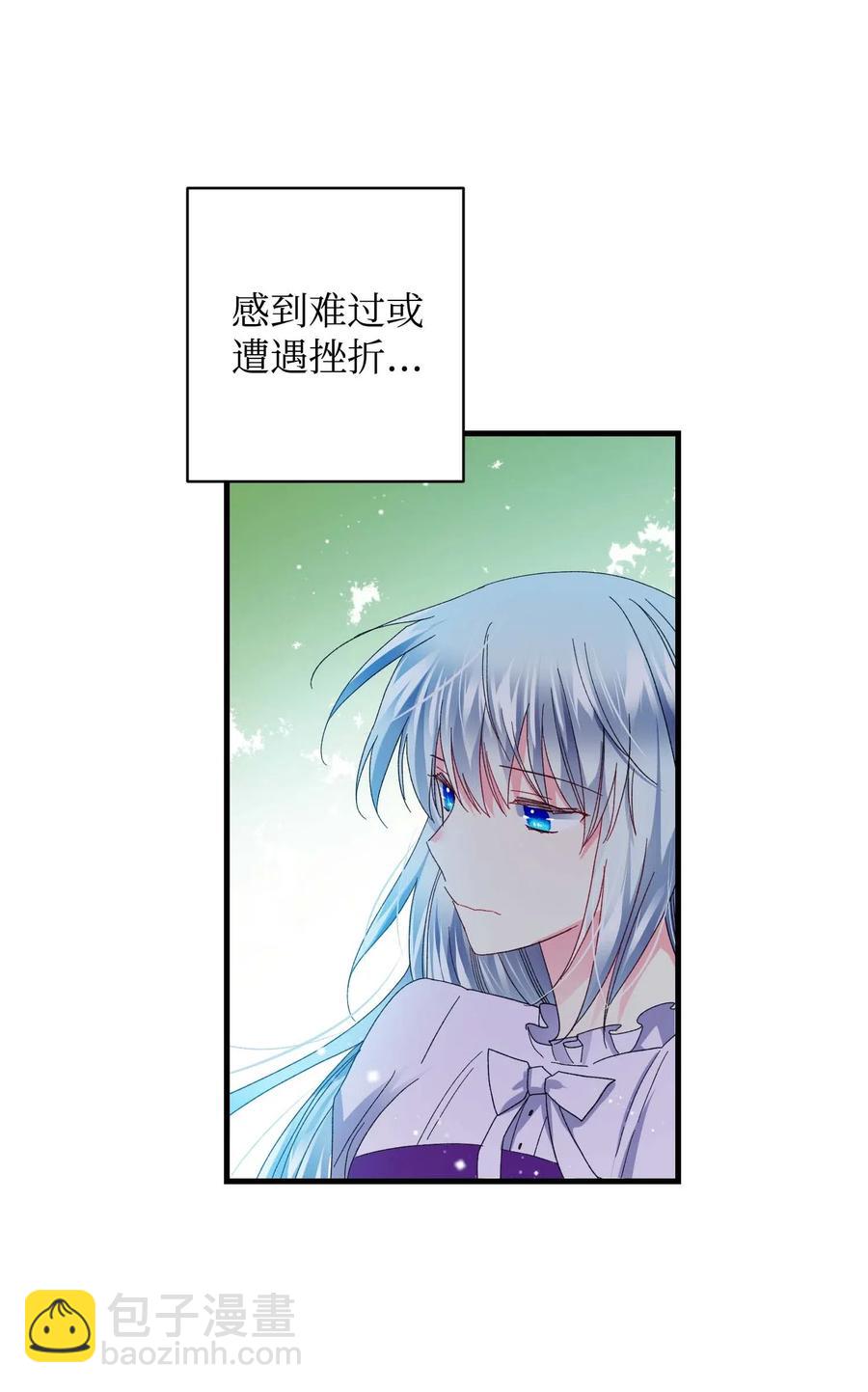 47 兰斯洛的请求(1/2)-第47话