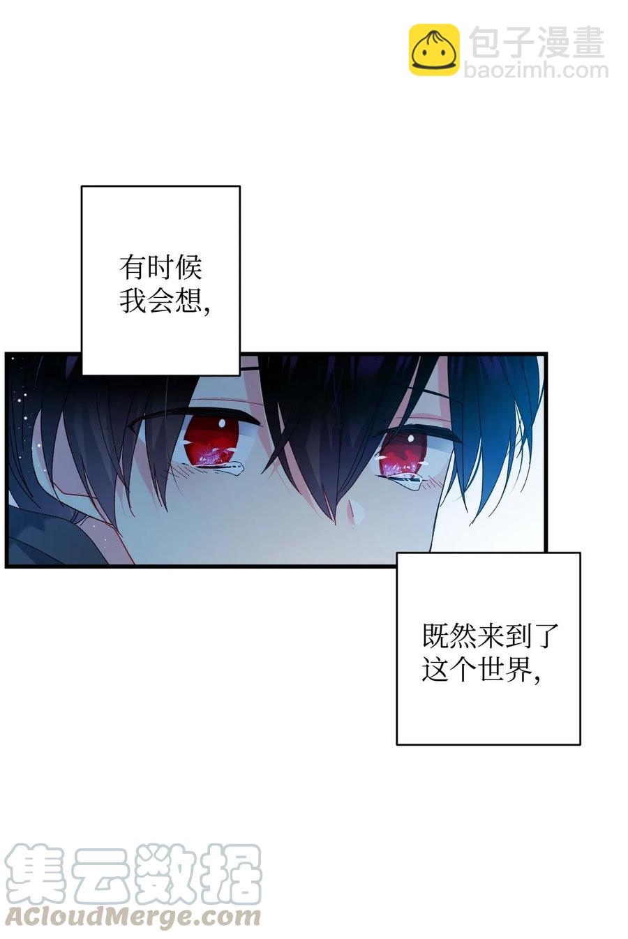 47 兰斯洛的请求(1/2)-第47话