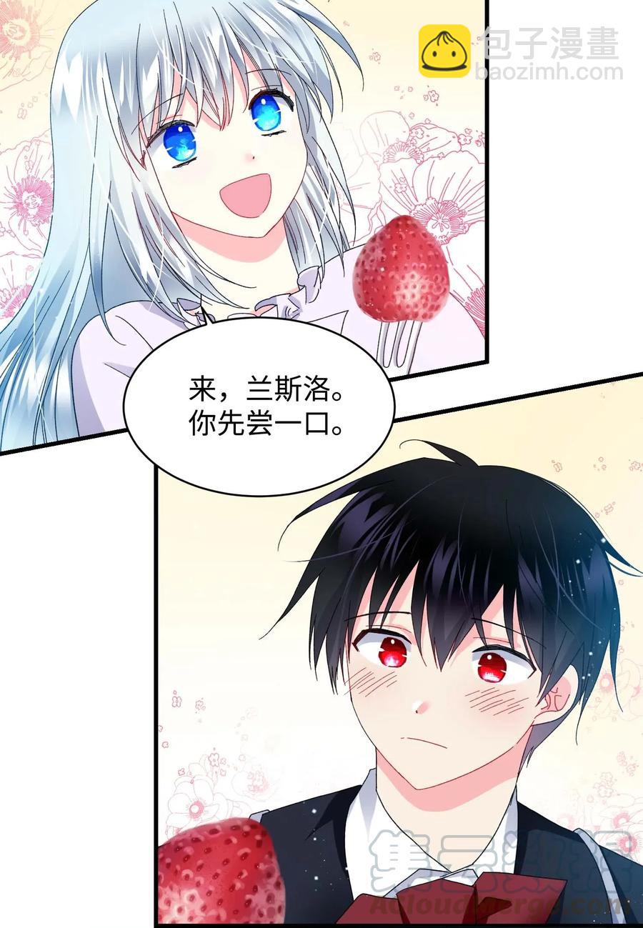 47 兰斯洛的请求(1/2)-第47话