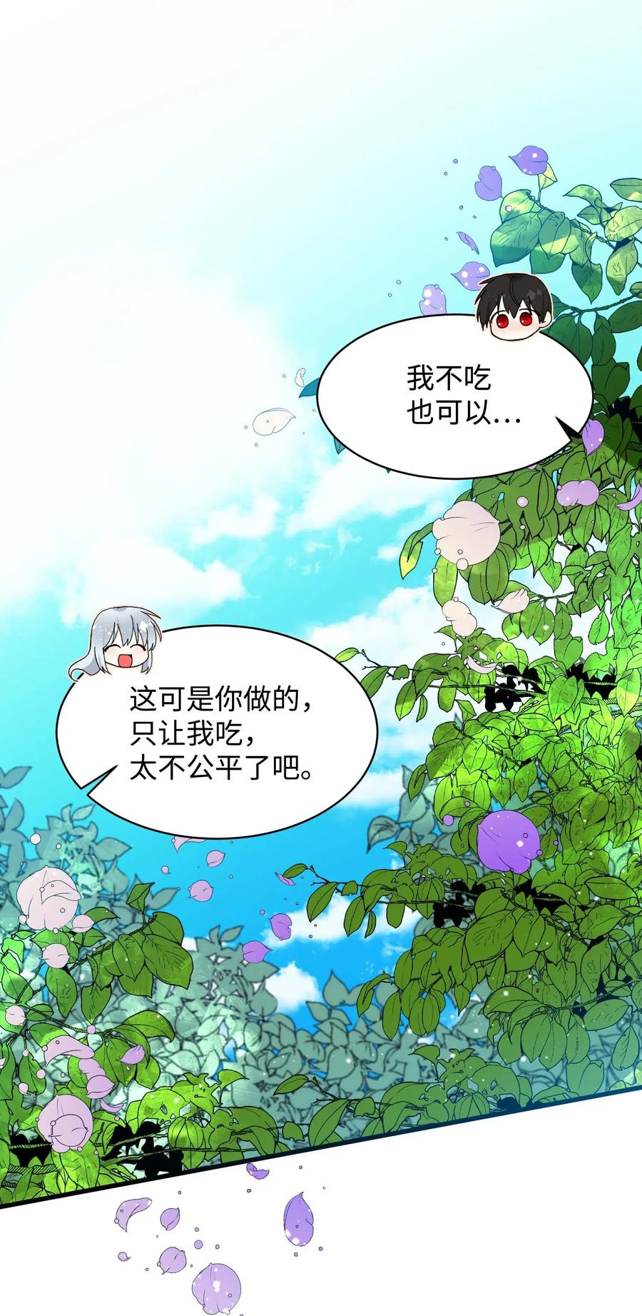 47 兰斯洛的请求(1/2)-第47话