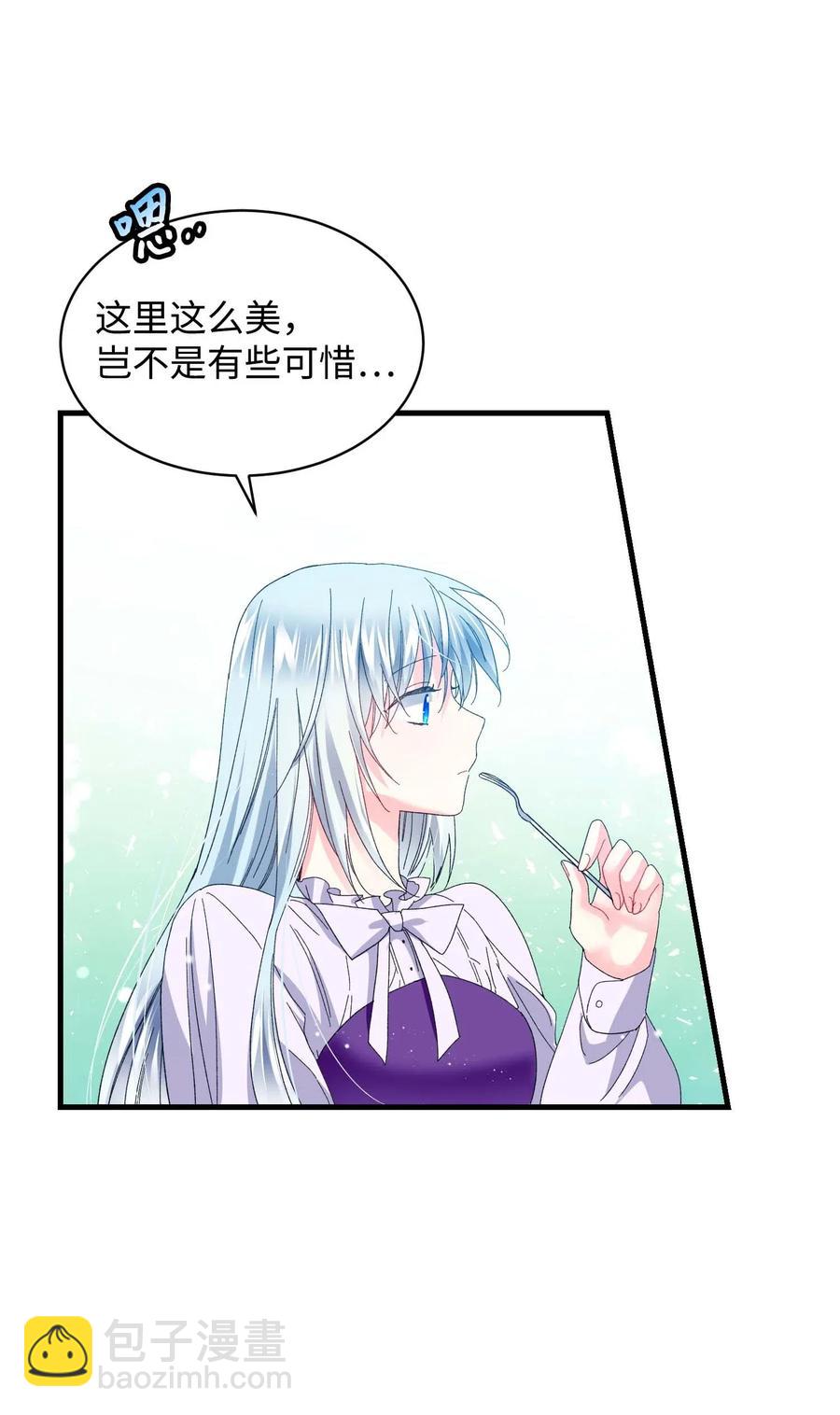 47 兰斯洛的请求(1/2)-第47话