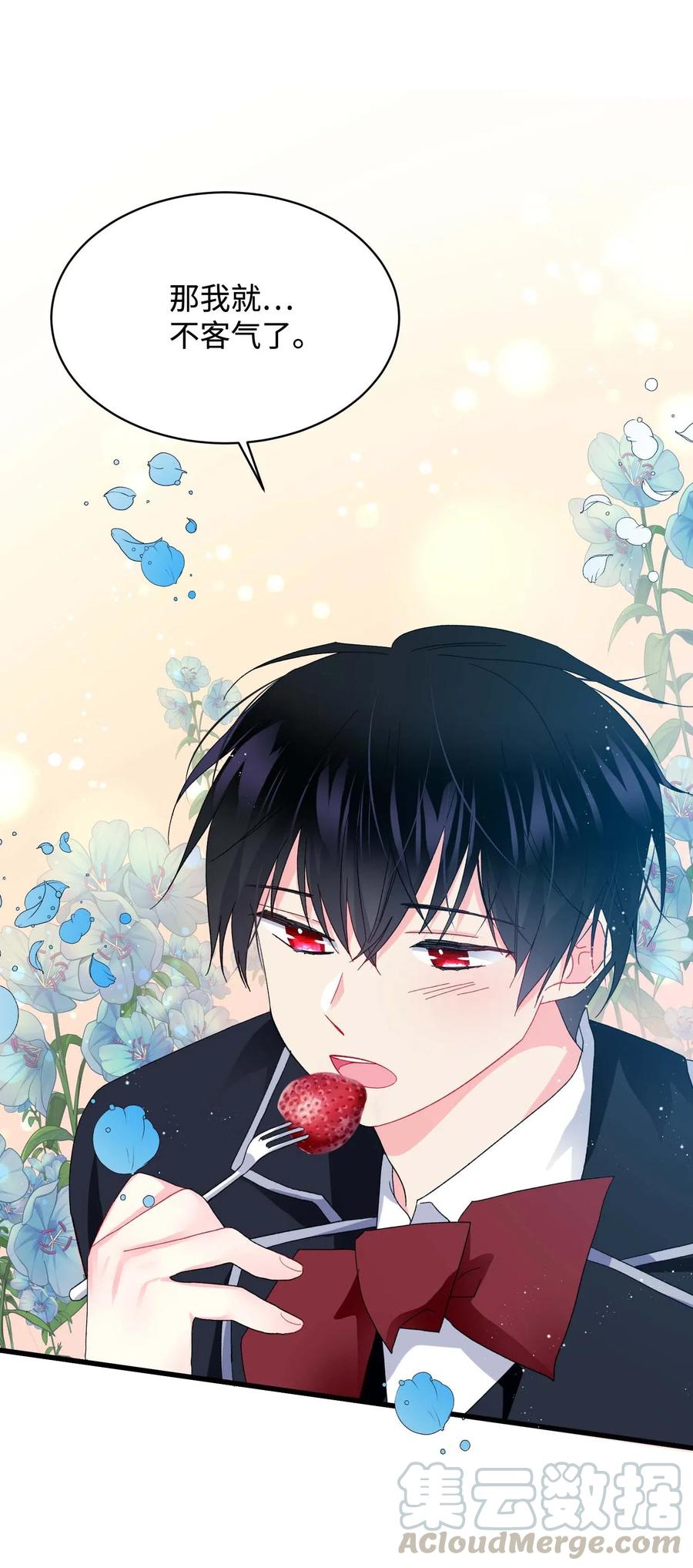 47 兰斯洛的请求(1/2)-第47话