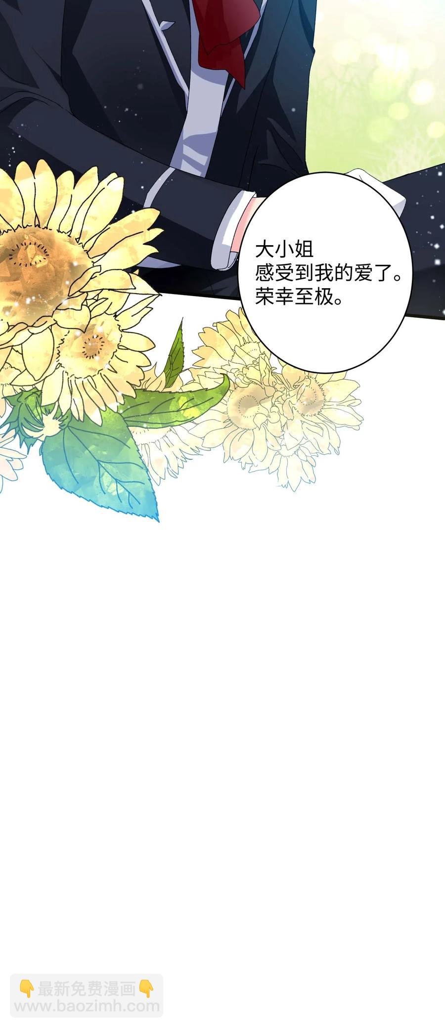 47 兰斯洛的请求(1/2)-第47话