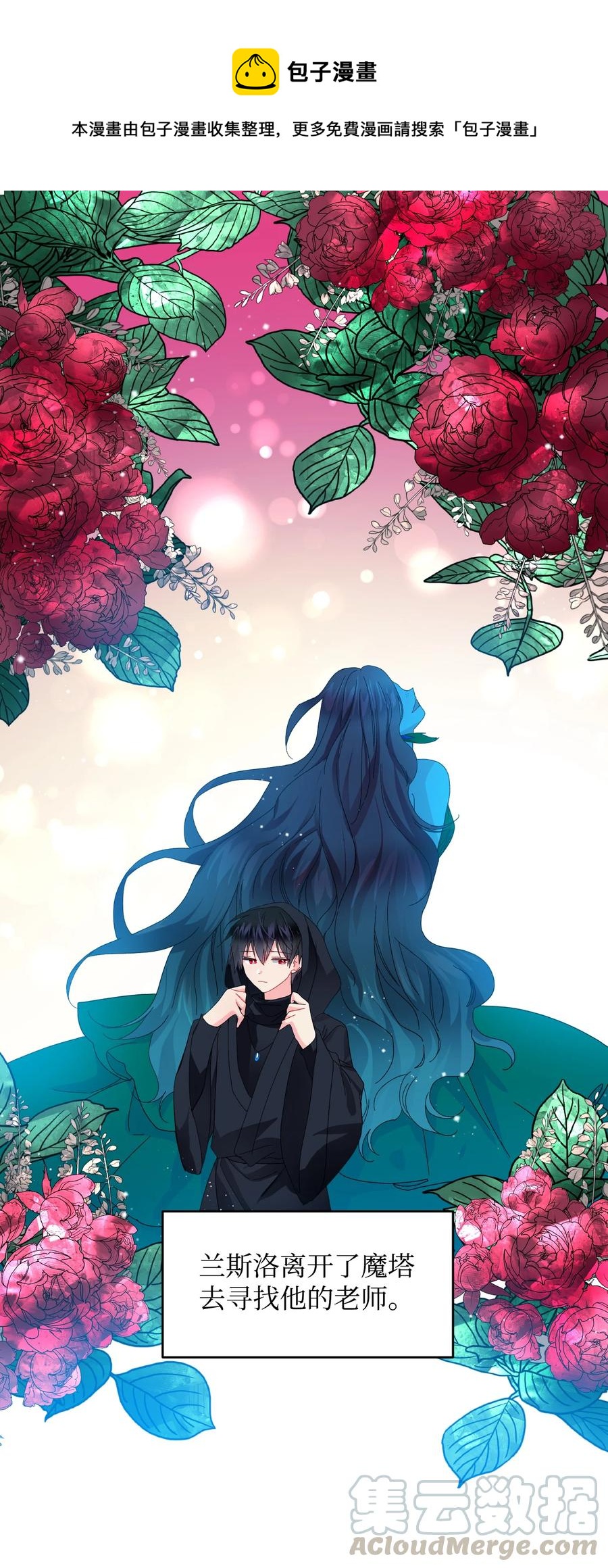 49 &ldquo;猎狐&rdquo;行动？(1/2)-第49话