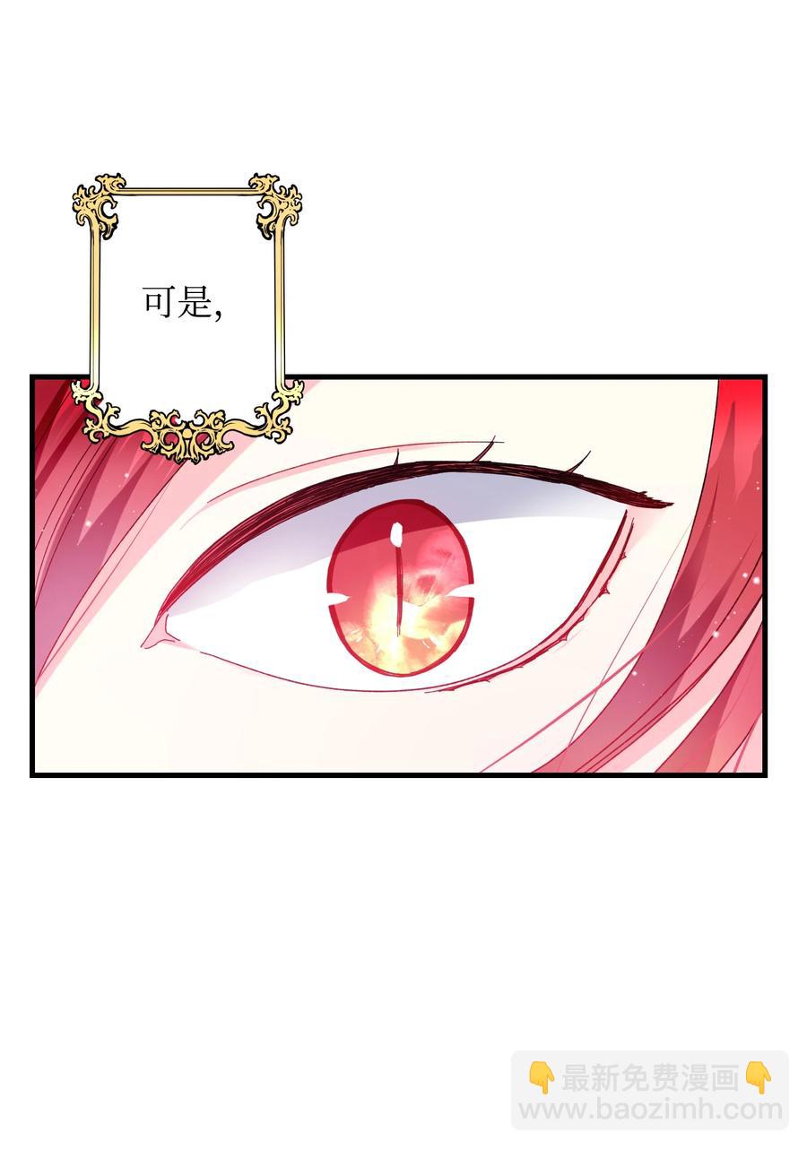 49 &ldquo;猎狐&rdquo;行动？(1/2)-第49话