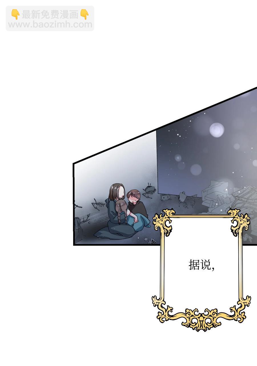 49 &ldquo;猎狐&rdquo;行动？(1/2)-第49话