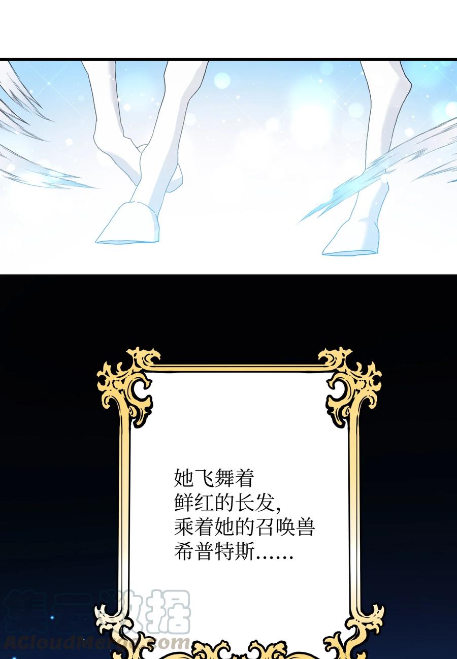 49 &ldquo;猎狐&rdquo;行动？(1/2)-第49话