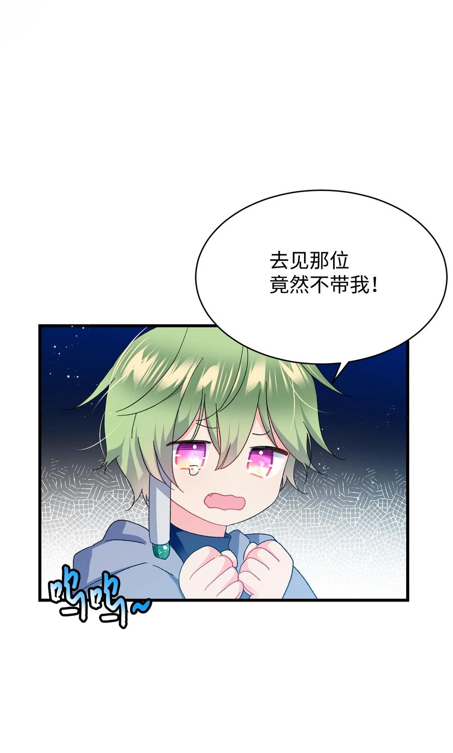 49 &ldquo;猎狐&rdquo;行动？(1/2)-第49话