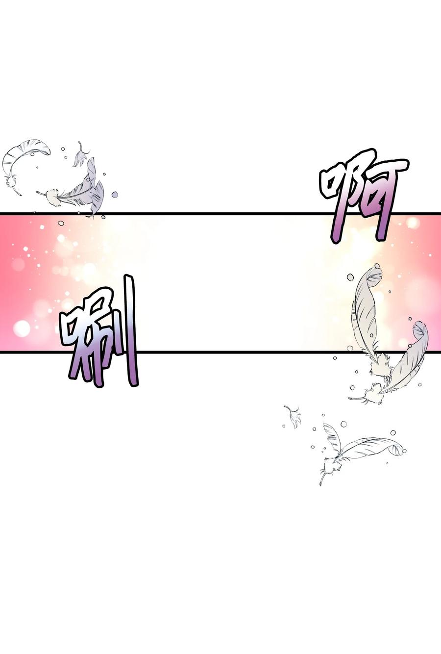 49 &ldquo;猎狐&rdquo;行动？(1/2)-第49话